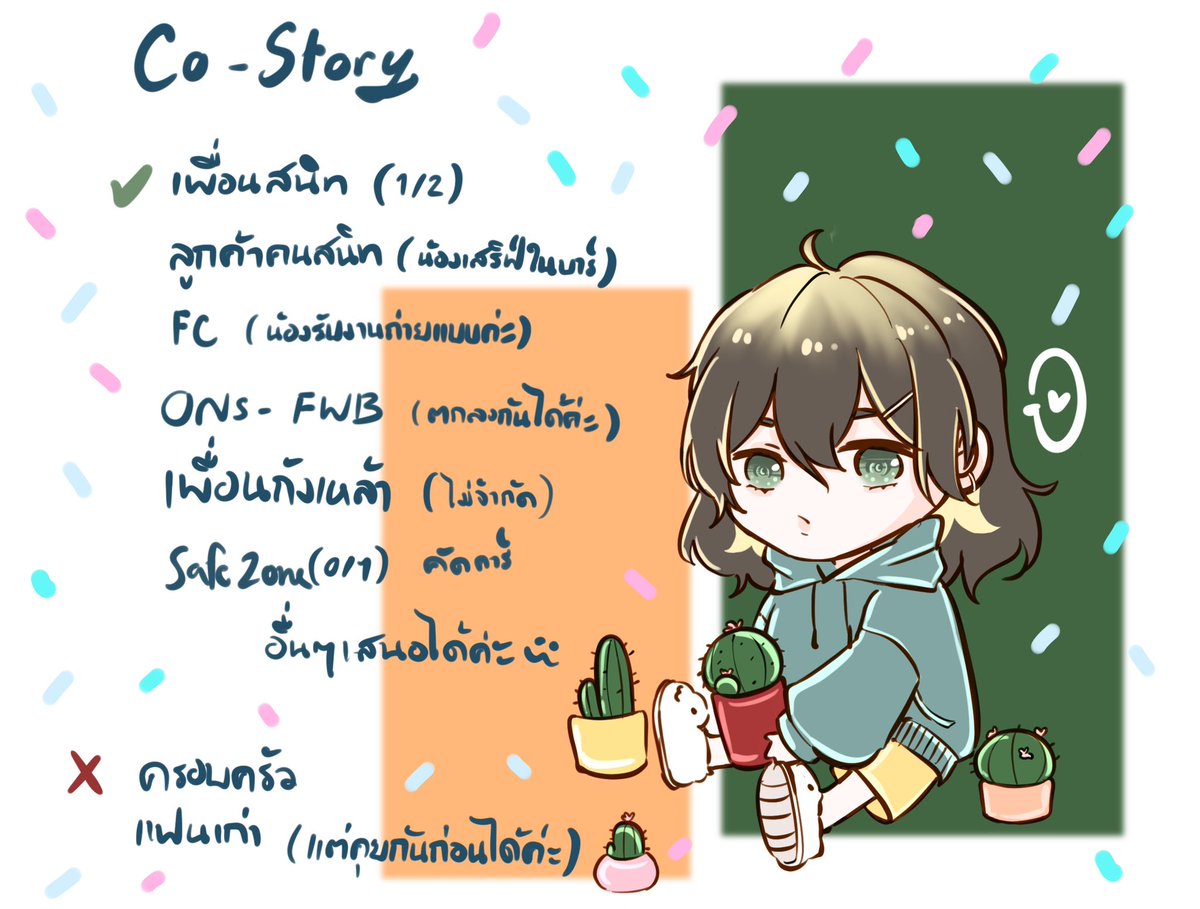 Tangmei_RKU's tweet photo. #BPM2_Costory

( ทำใบโคเสร็จแล้วต่ะ เลยมาขออนุญาตหาคนโคให้เจ้าเต้นะคะ สามารถกดเฟบได้เลยถ้าสนใจ เดี๋ยวเราจะก๊อกๆเดมไปเอง ถ้าอยากเนียนรู้จักสามารถรีได้เลยนะคะ 🥺✨👉👈 )
( เสริมลืมเขียนค่ะ 🤣 รับ : คนที่ชอบน้องบองเหมือนกัน /ไม่จำกัด ) https://t.co/69QMlqaLPS