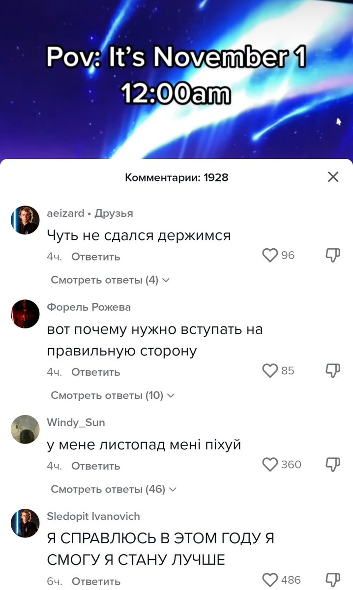 〰️ушла | чён 836 tweet media