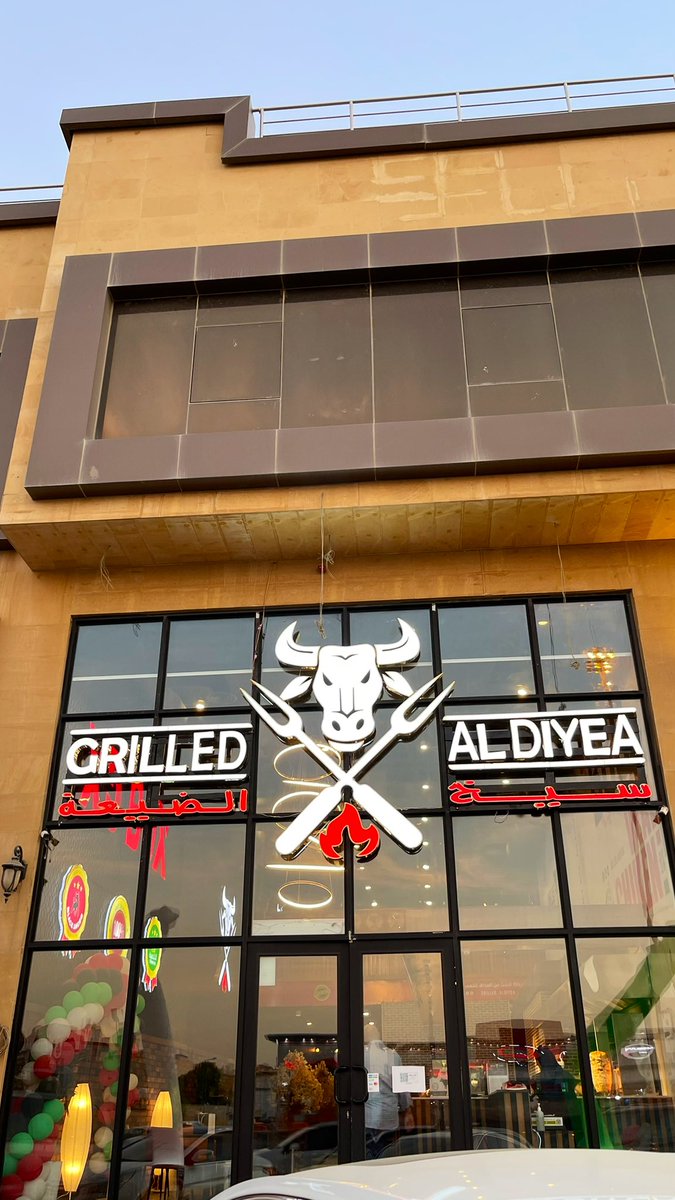 m_1riyadh's tweet photo. لاتفوتكم تغطيةاليوم وفوقها حْـ 20%صم للمتابعين من #جديد_الرياض @GRILLED_ALDIYEAسيخ الضيعة فرع جديد بحي غرناطة منيو متنوع مشاوي شاورما دجاج ولحم وفطاير حريصين عالجودة دورين عوائل وافراد👨‍👩‍👧‍👦(لحم_دجاج)بلدي
🛑مقدم١٠بوكسات السحب غداً من الرتويت واللايك
♦️الشروط متابعةحسابهم+حسابي
تابع👇🏻 https://t.co/RK1tjDXflJ