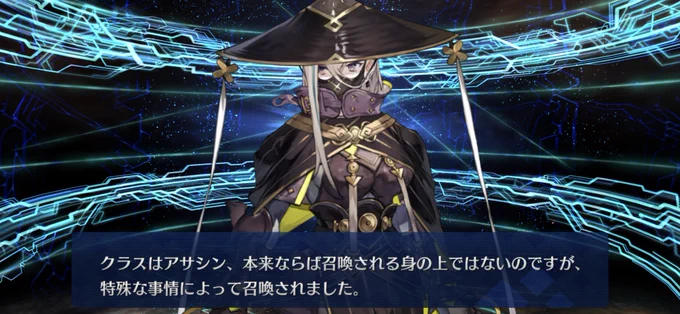 呼延灼、描いてたら出ました #FGO 
