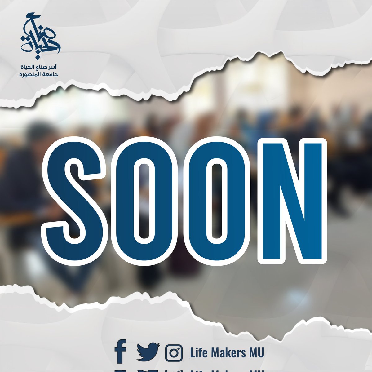 mu_makers's tweet photo. SOON 🔥 https://t.co/zyqta4HrMW