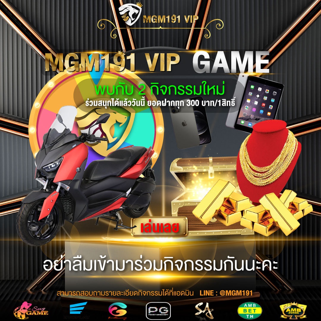 MGM191VI's tweet photo. 🎊สมัครวันนี้รับไปเลย โปรโมชั่นเด็ดๆ🎊
✅แนะนำเพื่อนรับ 5%
✅คืนยอดเสียรับอีก 5% 
✅สมัคs-ฝๅก-ถoน ระบบอัตโนมัติ24ชั่วโมง
✅ฝากไม่มีขั้นต่ำ* ระบบ Auto รวดเร็วทันใจ
#หวยงวดนี้ #ไอจีล่ม #เครดิตฟรีล่าสุด2022  #เครดิตฟรี30  #สล๊อต  #พนันออนไลน์  #บาคาร่า  #บาคาร่าออนไลน์ https://t.co/EunBS2nV2Z