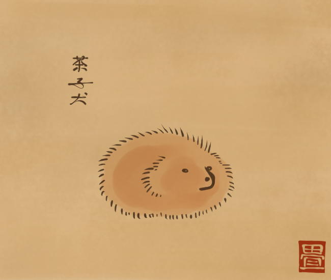 犬の妖怪㉙ 