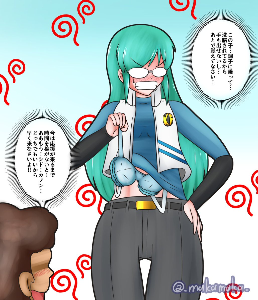 #絵柄が好みって人にフォローされたい 