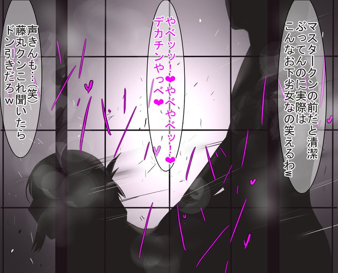 ナイチンゲールさんと本命少年スタッフセフレとの猥褻交尾を目撃する藤丸クンSSを投稿しましたー!是非ご確認くださいませ!こちらはURLとサンプルになりますー!💜

https://t.co/2OTihAiOiL

https://t.co/G1pgQv3jng

https://t.co/CaWt8EZhJz 