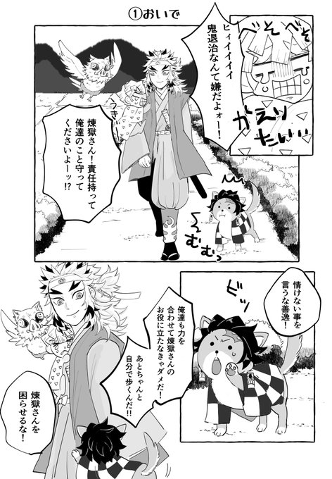 🎃🔥🎴
🔥さんのおいでに弱い🎴くん🥺 