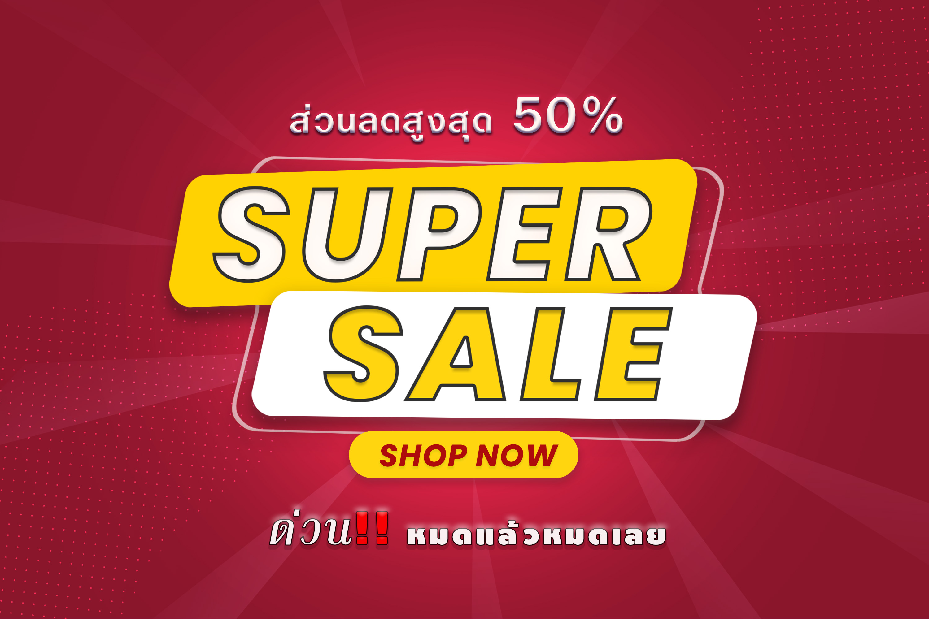 Jennas corporation on Twitter "ทีวี ทีวีดิจิตอล ทีวีแอนดรอยน์ tv 
