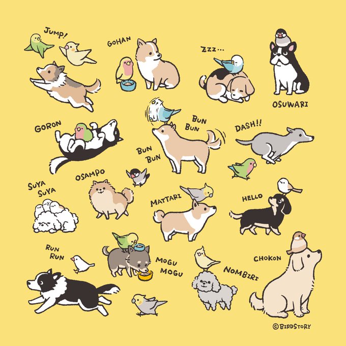 「pet bowl tail」 illustration images(Latest)