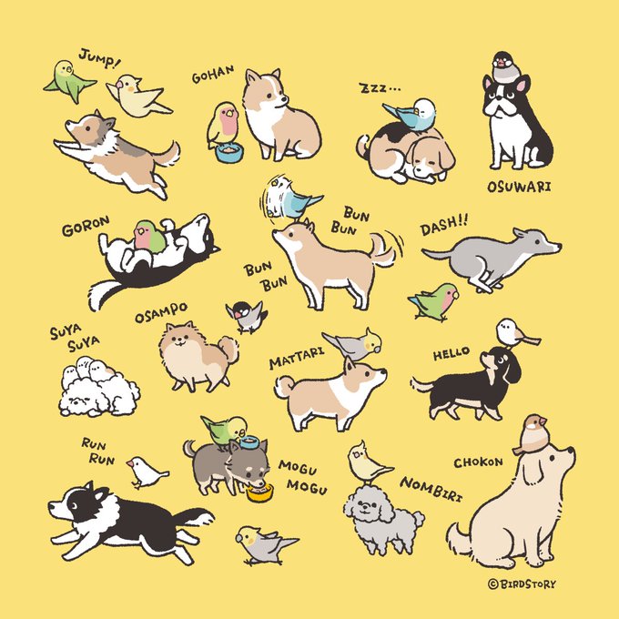 NEWS犬の日にちなみまして、犬さんと鳥さんの新しいデザインを作りましたブンブン頭をふるセキセイインコさんと、シッポブンブンの柴犬さんが私的にお気に入りです詳しくはホームページにて 