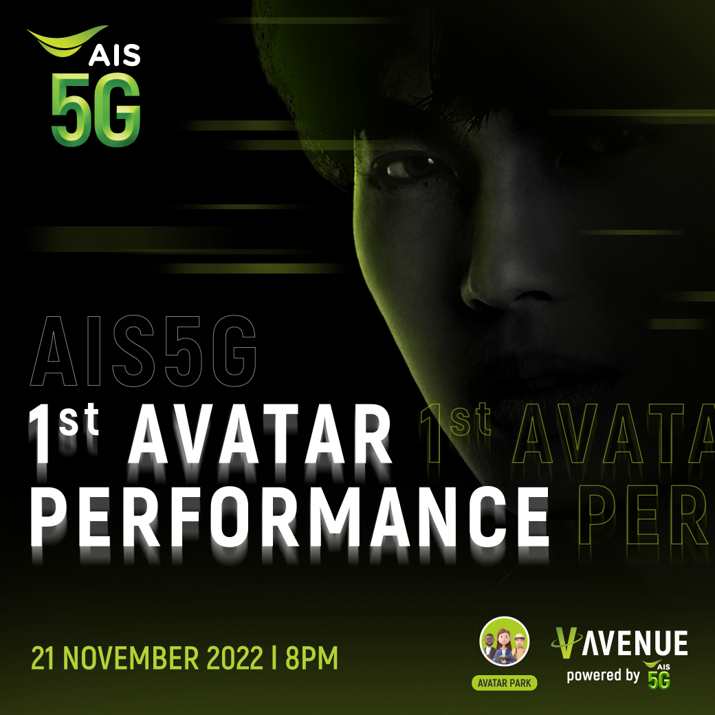 AIS_Thailand's tweet photo. Let’s prepare for the first!

ใครกันนะที่จะเป็นคนนั้นในรูปแบบ Avatar

รอรู้เลยเมื่อได้เจอ 🐰 เค้าจะมาอยู่ในโลกของคุณแน่นอน! 
https://t.co/W5HYN7e3BN

21.11.2022 | 8 PM

#AIS5GFirstAvatar
#AvatarparkbyAIS5G
#AIS5Gที่1ตัวจริง
#อยู่กับเอไอเอสดีที่สุด https://t.co/q56iP40fZ9