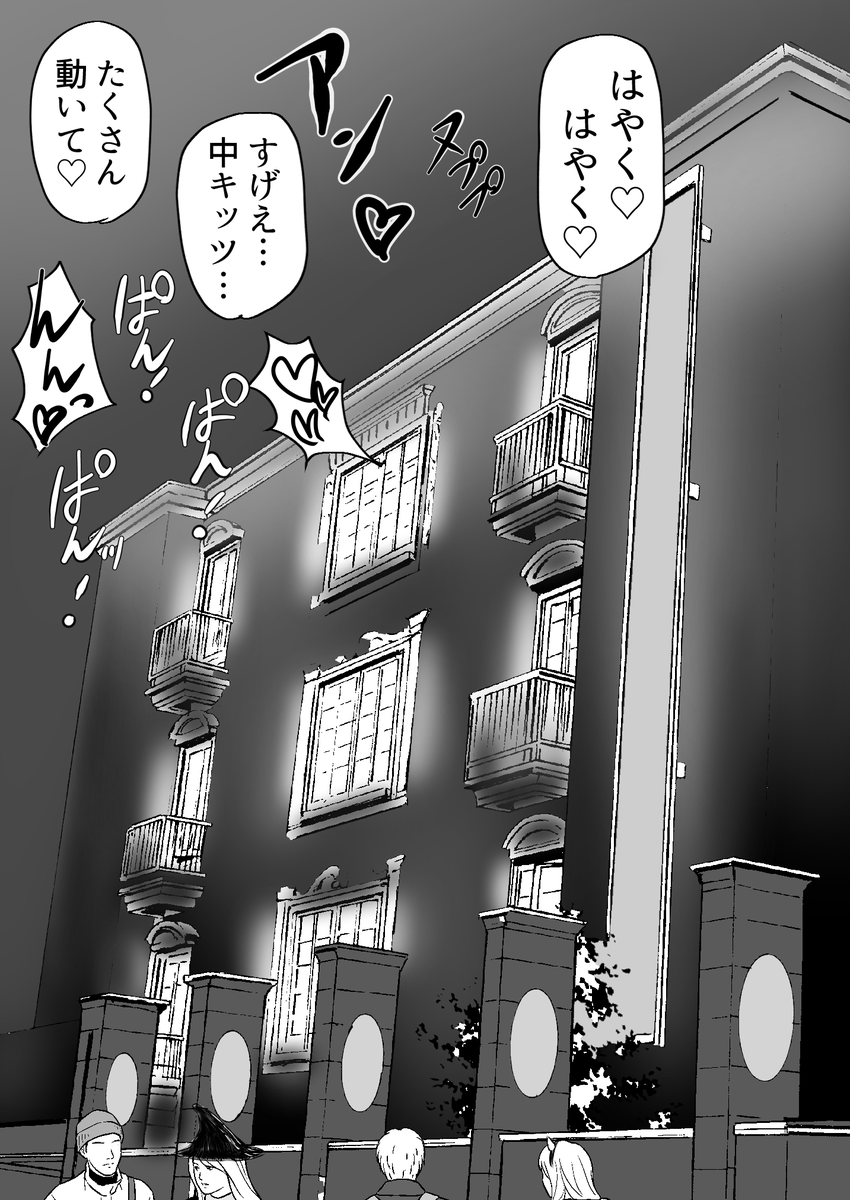 ハロウィンに遊びにきた小悪魔ちゃん 