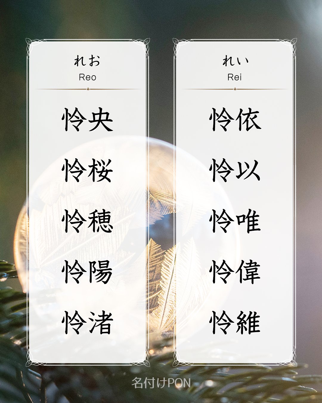 名付け Twitter Search Twitter