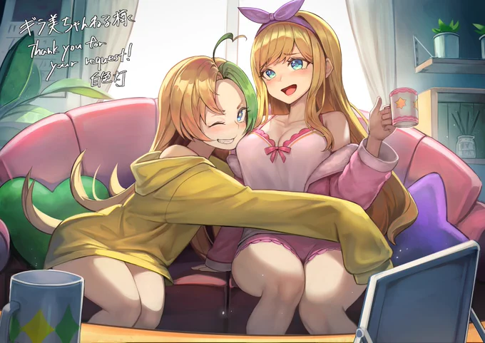 skeb納品しました!ギラ美さん()と星空しえるさん()のツーショット!2人ともかわいい!間に挟まりたい!(ダメ)#ギラミュージアム #ほしそらあーと 