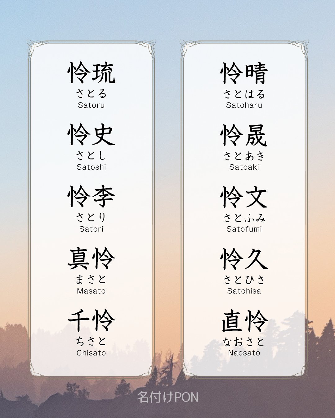 男の子ママ予定 Twitter Search Twitter