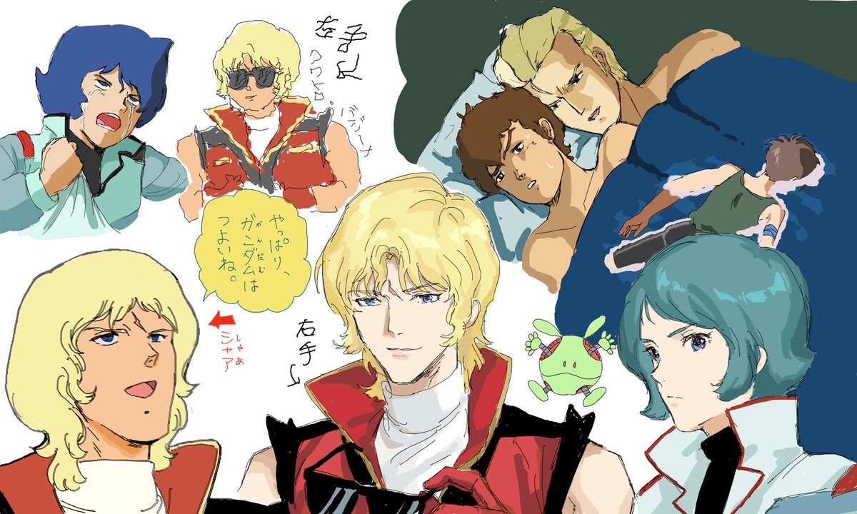 ガンダムとチェンソー絵チャ② 