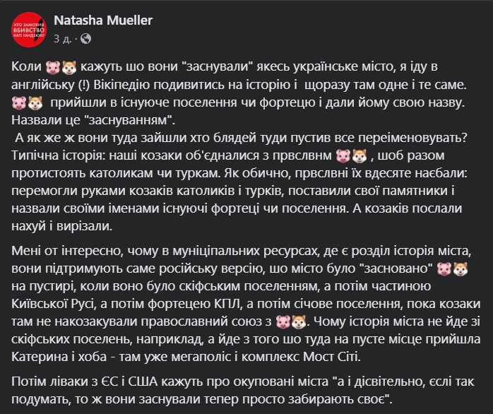 DarkaHirna's tweet image. Одесити, херсонці і миколаївці, дивіться! Нарешті це хтось стисло  і доступно сформулював:
