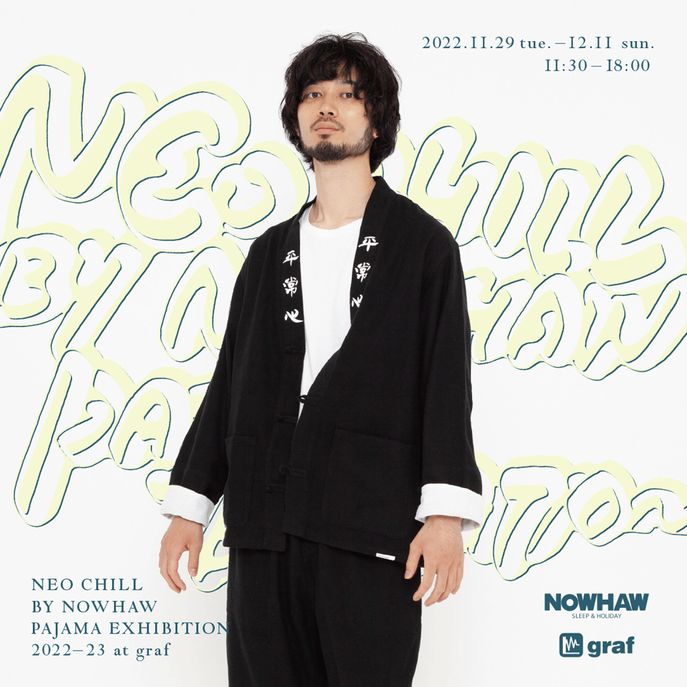 graf_d3's tweet photo. 「NEO Chill by NOWHAW」久しぶりの開催！
NOWHAW 2023SSの新作受注会＆ポップアップは11月29日～中之島graf にて。
来春の新作パジャマは12月2日(金)からgraf porchにて受注スタートです。
#nowhaw #パジャマ #クリスマスプレゼント https://t.co/iMEb2MgatD