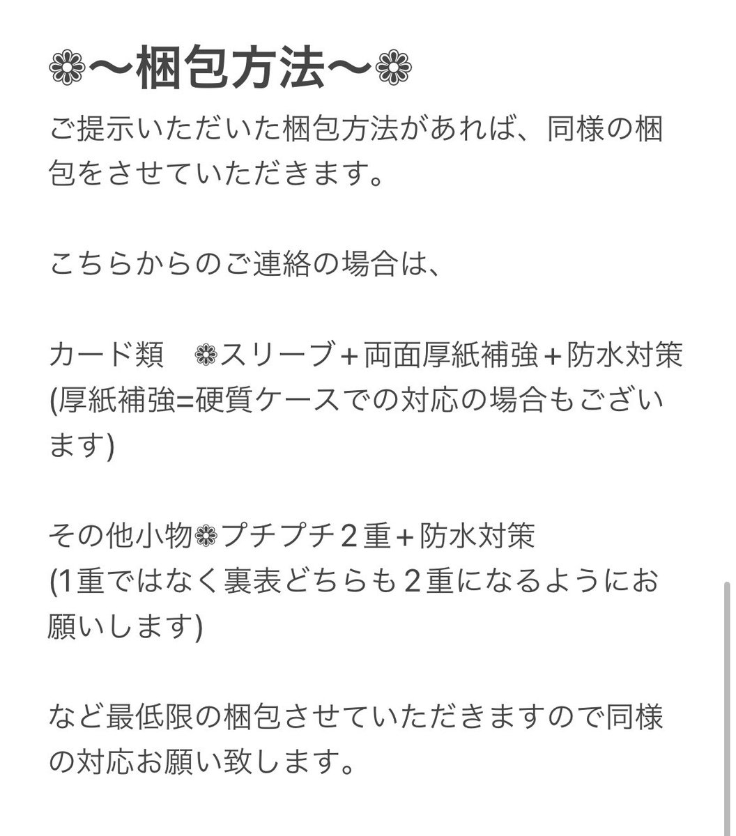 bambi🌷固ツイ有 tweet media