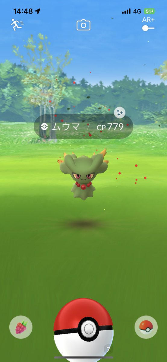 ポケモンgo ムウマの色違い 入手方法と実装状況 攻略大百科 ポケモンgo ムウマの色違い 入手方法と実装状況 攻略大百科