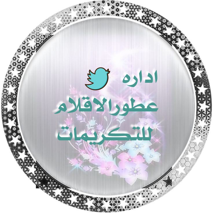 .. tweet media