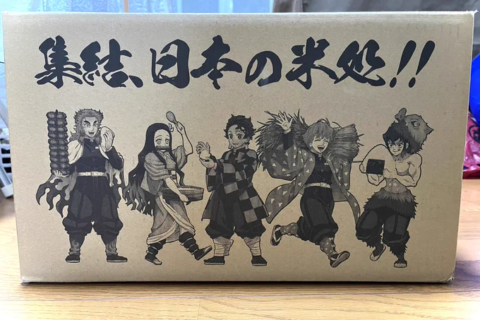 届きました!これで暫くには困りません前に嬉しそうなさん、可愛いなぁ…おまけに箸まで当たってしまいました! 