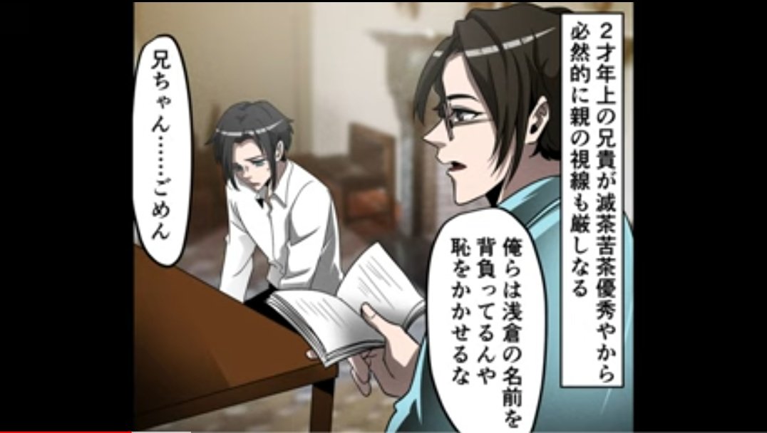 ヒューマンバグ大学 #浅倉潤 #城戸丈一郎 関東だけでなく関西までもが