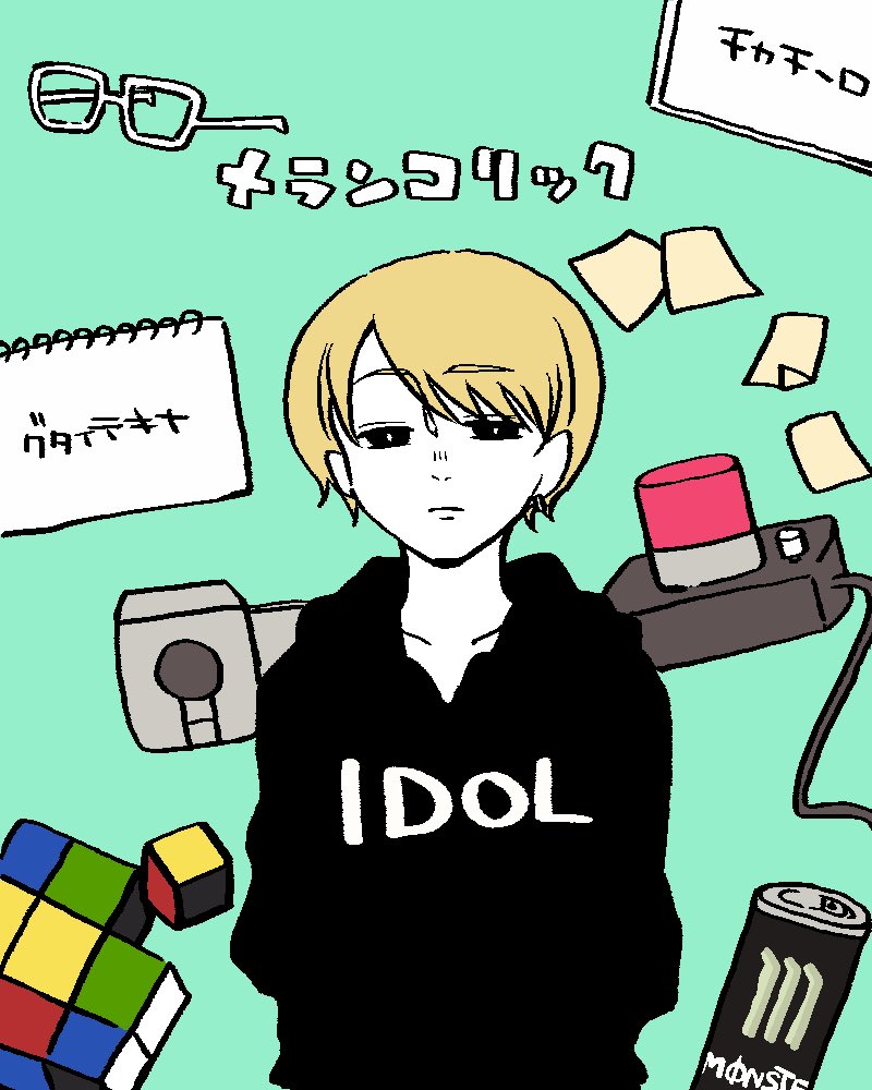 描いてたものたち⑥ 