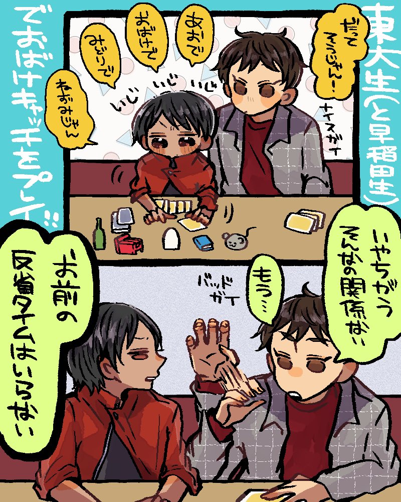 描いてたものたち⑦ 