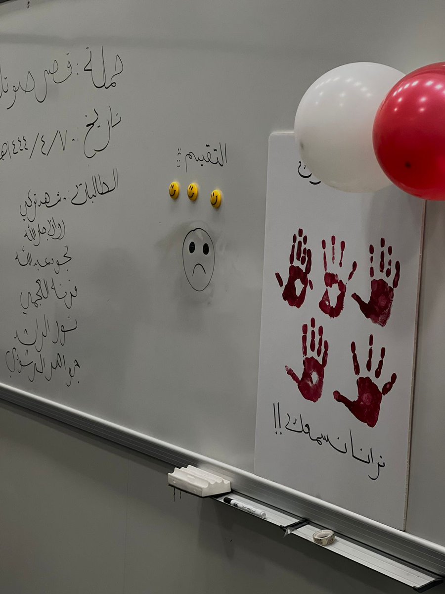 VoicePalace1's tweet photo. تم تدشين حملة #قصر_صوتك اليوم في جامعة الإمام 
بإشراف أ.طيف نايف

وشكرًا لكل من حضر للحملة سواء من الإستاذات وحتى الطالبات شرفتونا كلنا في حضوركم ❤️ https://t.co/xLTUicDHk2
