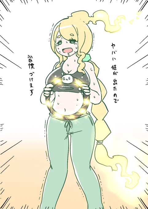 健康診断があかんかったので運動を続けます 