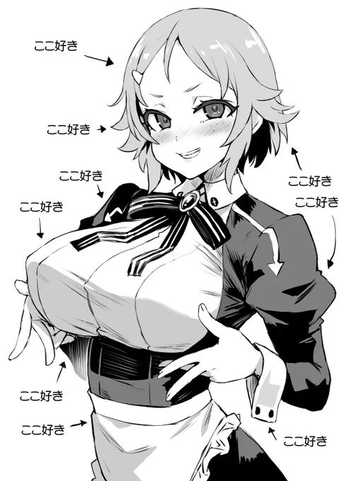 SAOがついに発売という事はあのカワイイリズベットにやっと会えるんです 