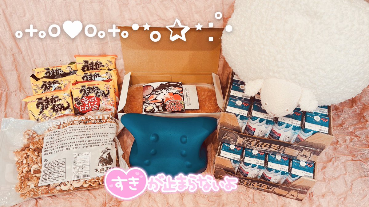 たまま様 専用ページになります。 opal.bo