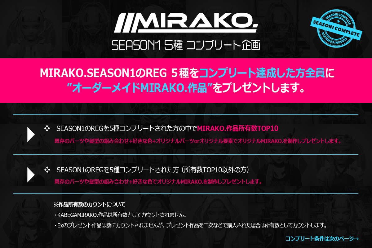 SoySauceMAN🇯🇵 | MIRAKO. tweet media