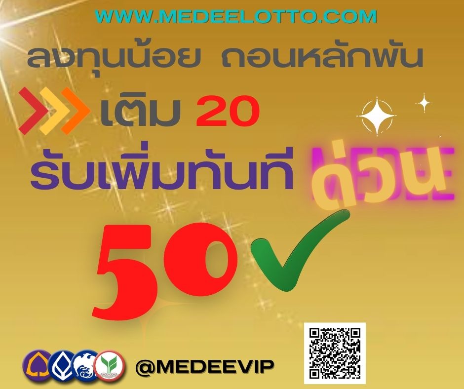 hphl45949366's tweet photo. กลับมาแล้วโปรทุนน้อย จัดไปยาวๆ
ช่องทางสมัคร
https://t.co/UstTMyIYkP
ช่องทางเข้าเว็บ
https://t.co/3Pd7yUTJ9j
#หวยออนไลน์ #ยี่กี
#หวยลาว #หวยหุ้น #ทุนน้อย #เครดิตฟรี https://t.co/7sYm2W6Tiu