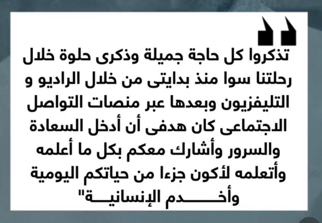 Iman tweet media