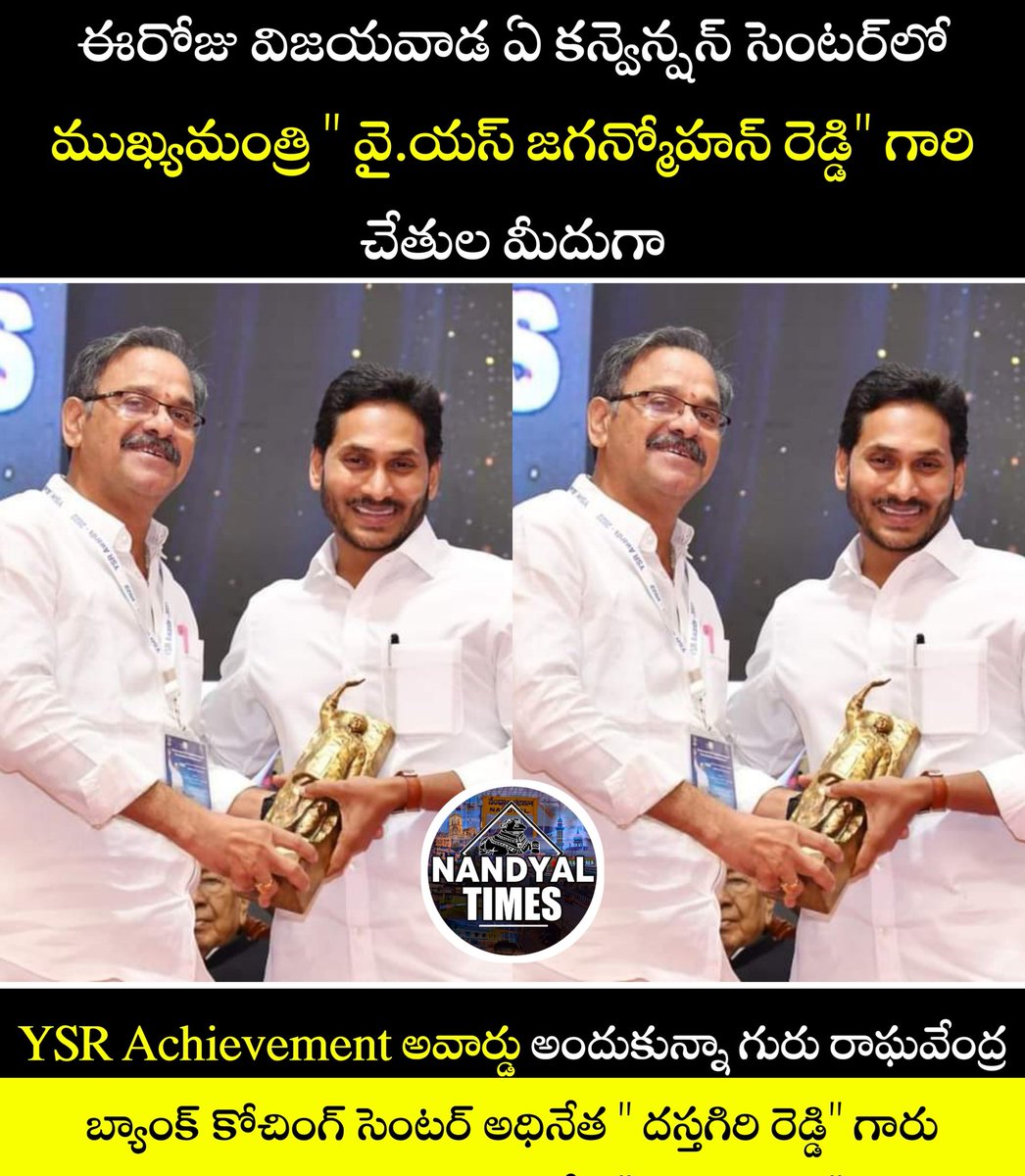 NandyalTimes's tweet photo. Congratulations sir

#nandyaltimes #nandyal #nandyala #bankcoaching #nagoscolony #ysjagan #ysr #ysjaganmohanreddy #srigururaghavendrabankcoachingcenter https://t.co/YgO8YsJAJg