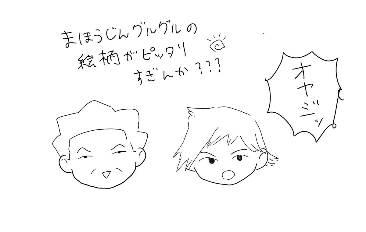 ORASプレイ日記 
