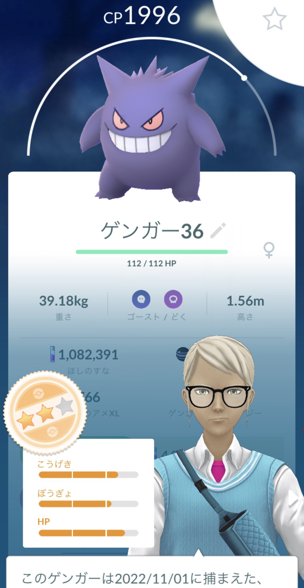 ゲンガーレイド Twitter Search Twitter
