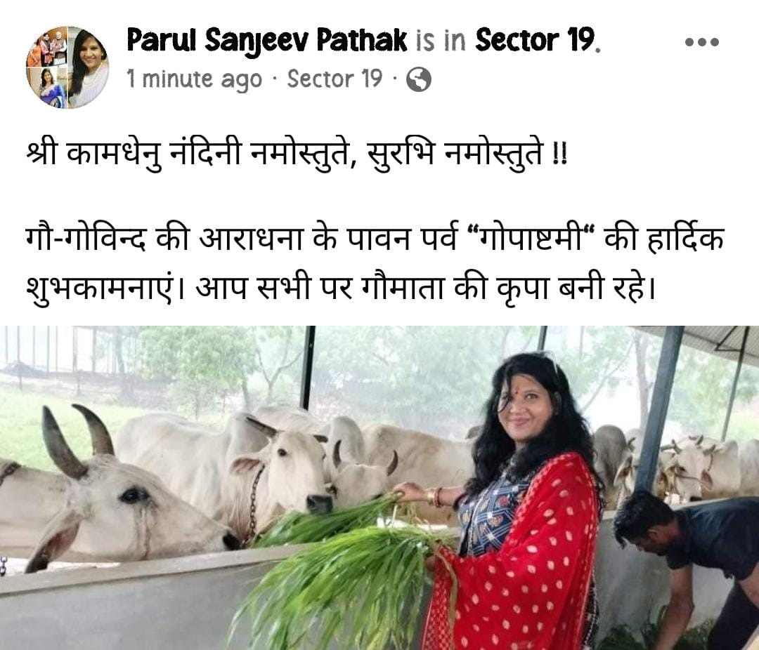 parul_sanjeev's tweet photo. @narendramodi https://t.co/yaumDQPXYm