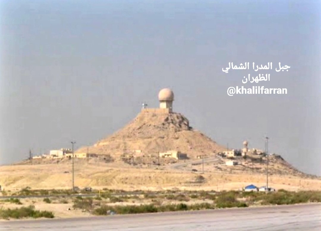 khalilfarran's tweet photo. #جبل_المدرع كما يطلق عليه الخبراء الأمريكان #جبل_المدرا_الشمالي من جبال #الظهران 
ويطلق عليه #جبل_الرادار 
#أرامكو_السعودية 
#المنطقة_الشرقية https://t.co/WtkalxdHgj