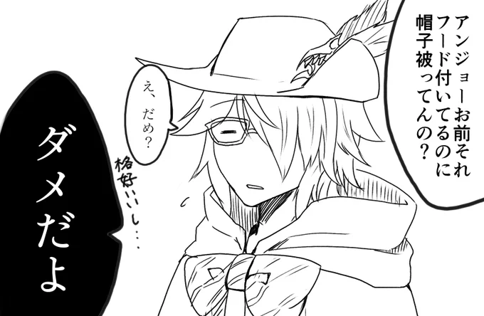 オマケ
※最初のラフではうっかり帽子もつけちゃってた

#MZMart 