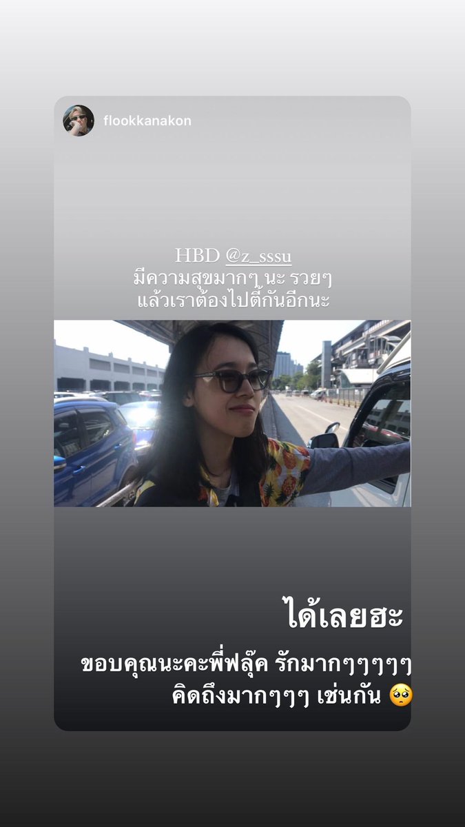 Chanon_13AM's tweet photo. 🥺
#AnotherSu #z_sssu https://t.co/BoXFHOs67G
