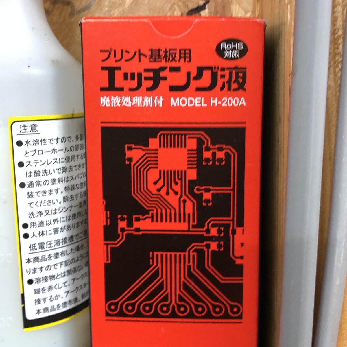 pastime_lab's tweet photo. 焼印を作ってみました😊

真鍮にカッティングシートを貼ってエッチング液で🤔

12時間以上浸けて後は削って出来上がり😊👍

交換出来るようにしています😊
持ち手はセリアの三本鍬です😊

初めてなので苦労したけれど慣れると簡単です😊

#焼印
#真鍮
#カッティングシート
#エッチング液
#セリア https://t.co/ArBvoVXL29