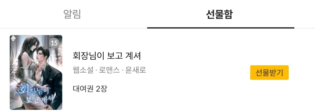 고렘팩토리 tweet media