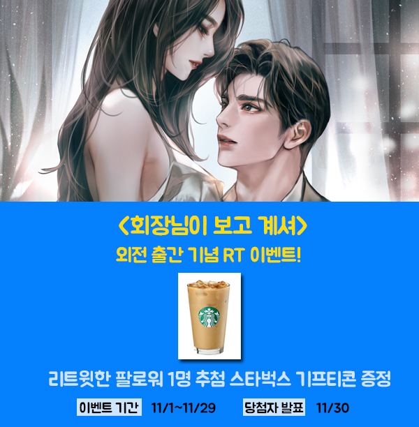 고렘팩토리 tweet media