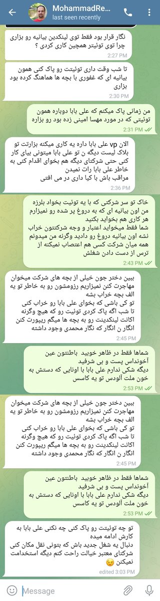 negmohammadi's tweet photo. ایشون سرپسرت من در علی بابا محمدرضا نجفپور منو تهدید کردن  از گروه تلگرامی علی بابا ریمووم کردن و  پروفایل لینکدینمو گذاشتن تو گروه پین کردن به اعضای گروه 700 نفری اعلام کردن که اکانت منو ریپورت فیک بزنن که سریع تر اکانتم بسته بشه و همینطور هم شد
میخوان صدای منو خفه کنن https://t.co/ZWYtzLgUK3