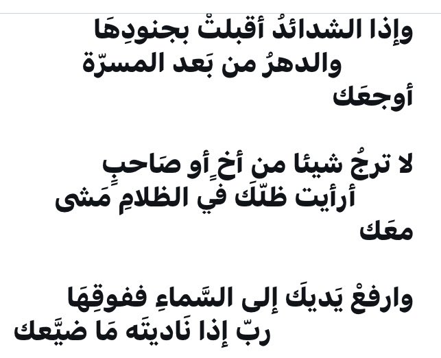 HeikalWaleed's tweet photo. 🙏🙏🙏 https://t.co/Q2tUq2vAYE