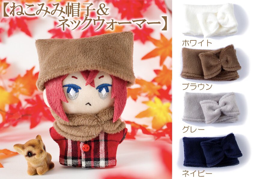 ハンドメイド ぬい服 16cm ともぬい ネイビーの妖精さんセット - 通販