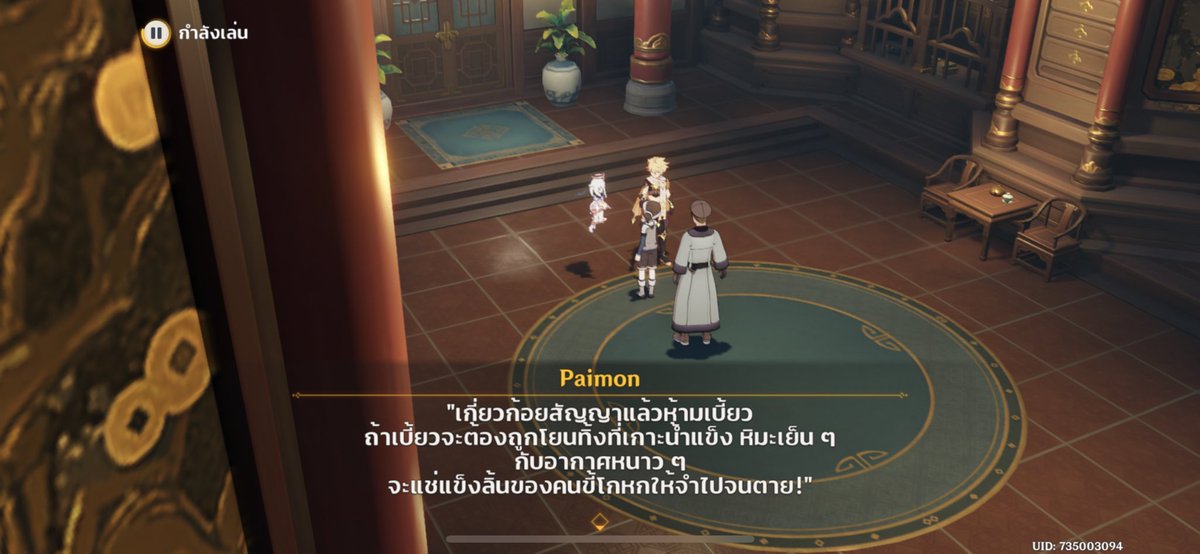 PHASA__'s tweet photo. 555555555ไว้จะพาอายาโตะไปเที่ยวด้วย https://t.co/vUVjfF8knl