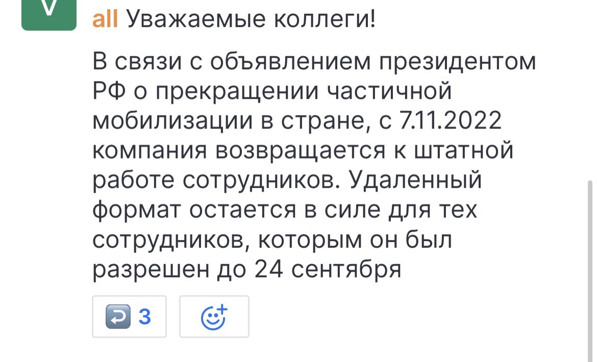 Я: съебываю из страны
Все: ну че, какие планы вообще?
Я: Пока не знаю, первый месяц точно в Астане буду, дальше посмотрим. Мэйби в Алмату, мэйби вообще во Вьетнам или на Бали.
Мой работодатель: соси хуй и не психуй